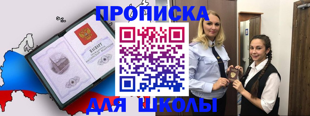 временная регистрация госуслуги в Верхнем Тагиле