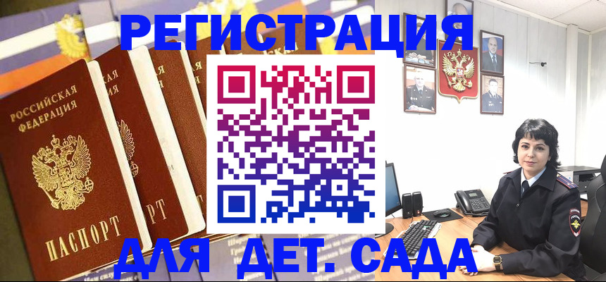 прописка для кредита в Верхнем Тагиле